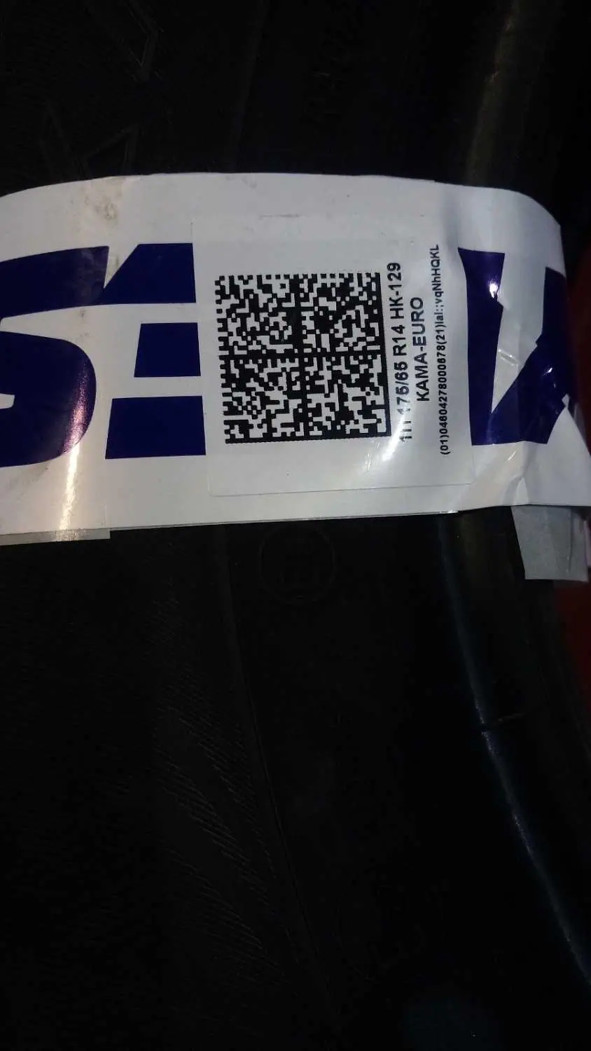 265/65R17 Cordiant Comfort 2 116 H TL