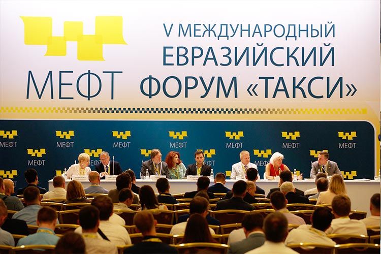 «Кордиант» принял участие в Международном евразийском форуме «Такси»