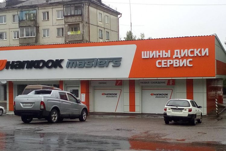 Первый магазин Hankook Masters открылся в Восточной Сибири