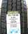 185/75R16C Westlake SL-309 104/102R TL 185/75R16C Westlake SL-309 104/102R TL